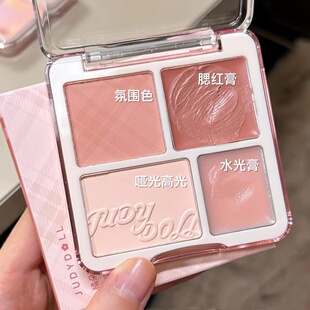 Judydoll橘朵腮红高光盘修容面部膨胀低饱和氛围色腮红泥官方正品