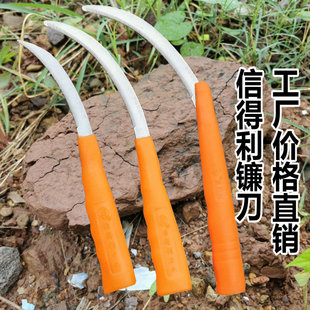 割韭菜专用刀信得利镰刀割草刀锯齿镰刀农用全钢割韭菜专用小镰刀