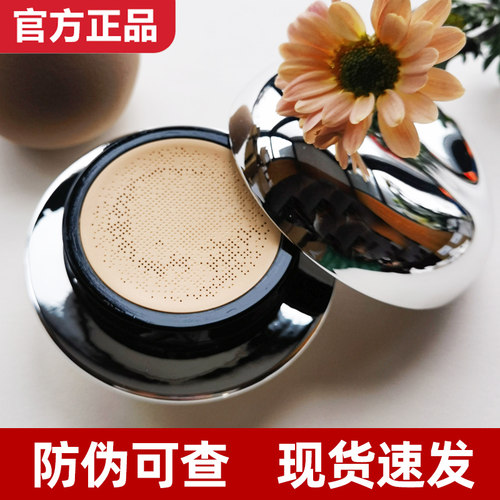 防伪可查玛丽黛佳900目粉霜