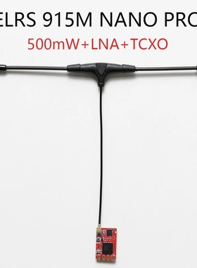 QITN FPV ELRS 915M Pro 接收机 500mw 穿越机固定翼航模无人机