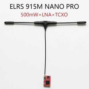 915M ELRS Pro 接收机 穿越机固定翼航模无人机 QITN 500mw FPV