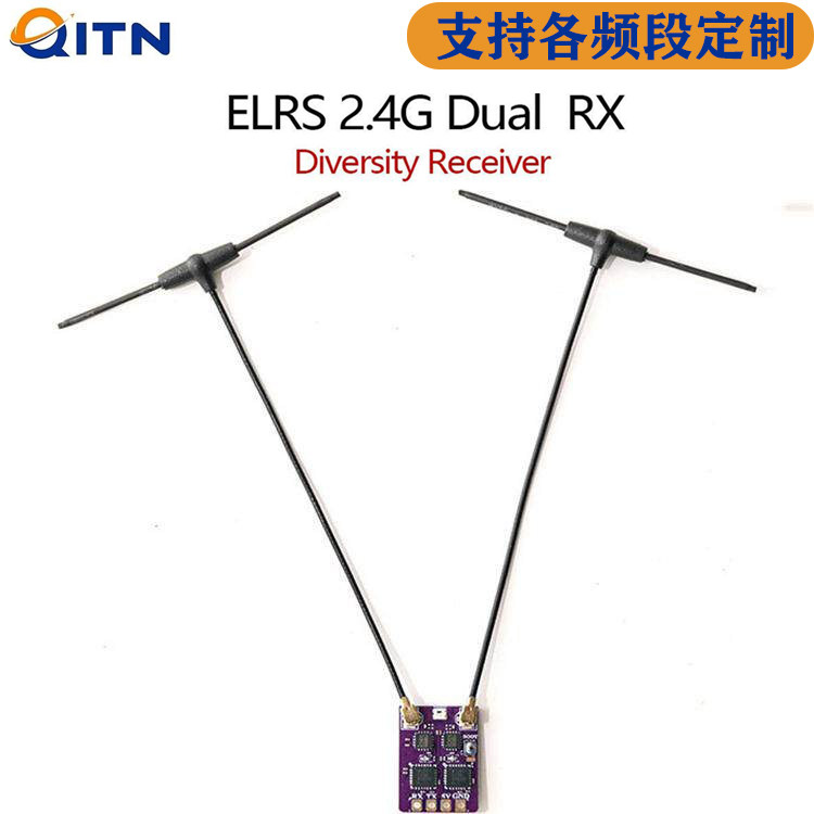 穿越机FPV远距离固定翼ELRS双天线BSF 2.4G DUAL TCXO分集接收机