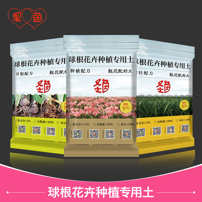 朱顶红专用营养土 有机种植土透气养花泥炭土盆栽绿植种花土壤,鲜花速递/花卉仿真/绿植园艺,介质/营养土,淘宝优惠券,粉丝福利购,淘宝优惠卷