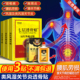 七层透骨贴痛贴膏腰椎颈椎关节炎远红外痛可贴非腰间盘风湿膏药贴