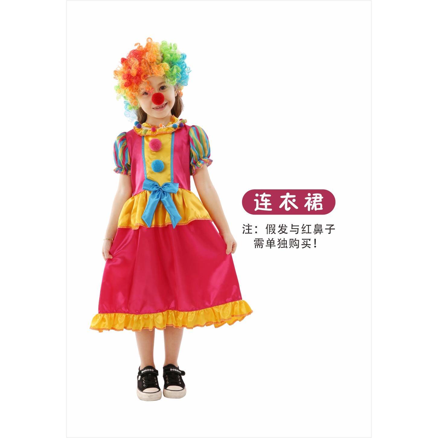 狂欢节万圣节小丑服装角色扮演cos服儿童派对服饰舞台演出服