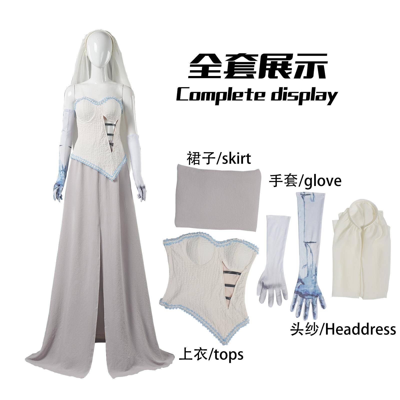 万圣节僵尸新娘cos服恐怖鬼服装 僵尸新娘白色复古连衣裙舞台演出