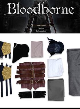 万圣节 bloodborne血源诅咒cos服Gehrman杰尔曼猎人同款cosplay