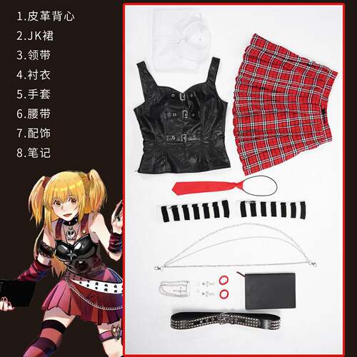 死亡笔记cos服弥海砂cosplay服装亚文化Death Nonte套装女全套