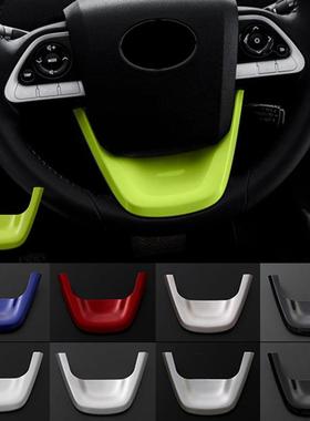 适用于16-22款丰田普锐斯PRIUS 50系方向盘U型框6点按键内饰装改