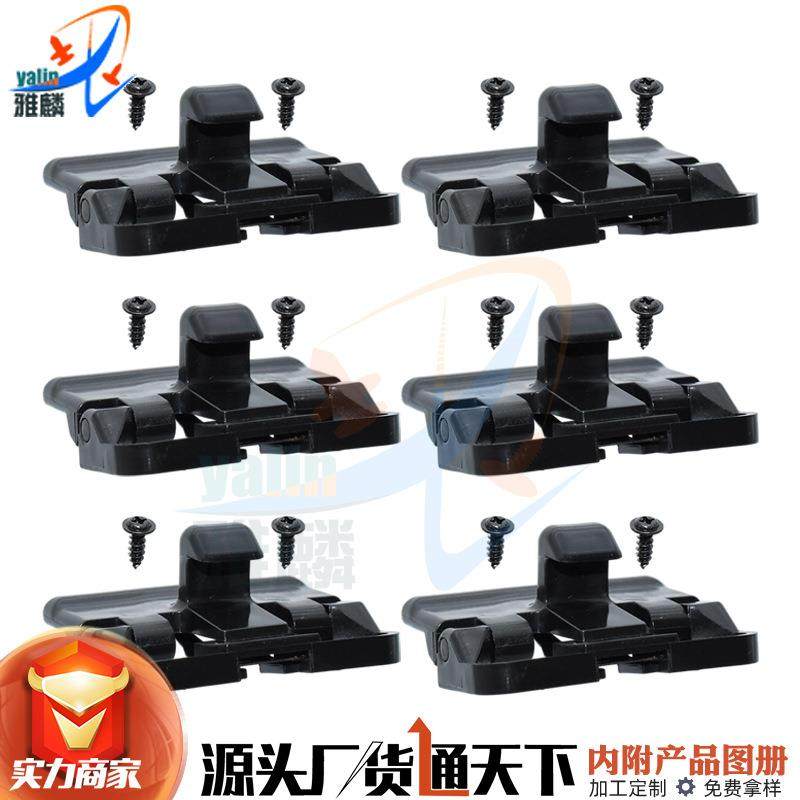 适用4Runner红杉Granvia兰德酷路泽中央扶手卡扣工具储物箱锁钩