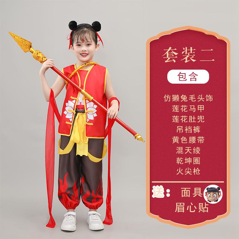 新款哪吒之魔童降世同款衣服男女童 cos服装小哪咤衣服儿童演出服