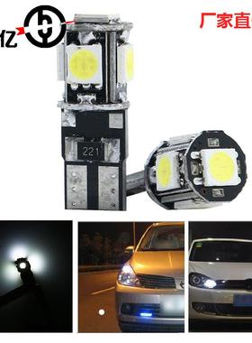 汽车LED车灯 解码T10 5050 5SMD canbus示宽灯 阅读灯 牌照灯