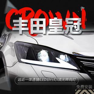 豐田14代皇冠大燈總成改裝 LED激光透鏡日行燈流水轉向 18款 適用15