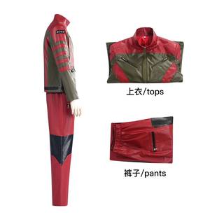 红色一号卡勒姆cosplay服装 保镖卡勒姆电影角色扮演服装cos服