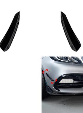 适用于16-18款奔驰A级W176 A45 AMG前杠前风刀包围前唇外饰改装件