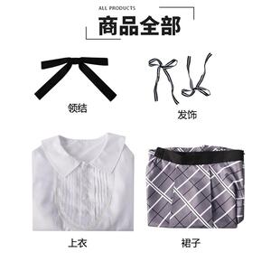 千早爱音cos服丰川祥子女装cosplay服装演出服饰长裙领结款动漫女