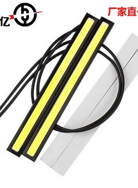 ebay爆款17CM COB 日行灯白色12V超薄LED软件行车灯厂家直销配胶