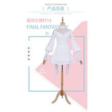 终幻想14 FF14 光之巫女 琳 小敏菲利亚 cosplay服装