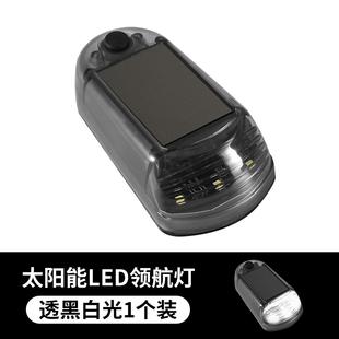 太阳能按键车顶鼠标灯汽车顶灯货车皮卡车顶改装 跨境新款 警示灯