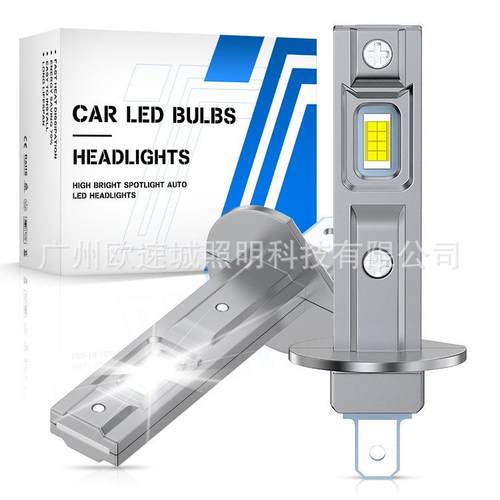 亚马逊热销汽车led大灯H1 迷你一比一直插替换式大灯led大灯