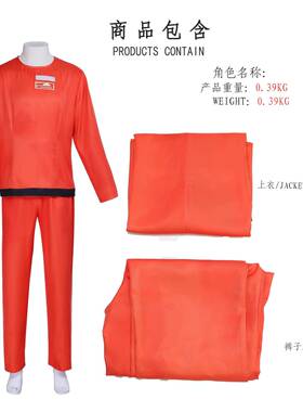 致命公司cos服 Lethal Company 员工同款表演服cosplay