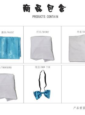 80年代燕尾礼服cos蓝色套装燕尾礼服粉红色套装燕尾礼服cos礼服