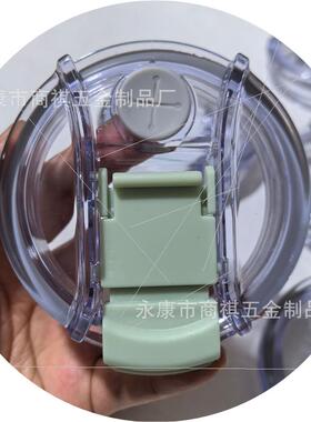 源头现货跨境30oz 40oz汽车30oz40oz冰霸杯盖/手柄杯盖杯锁盖螺纹