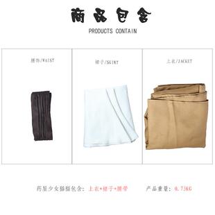 药屋少女的呢喃cos服宫女猫猫cos服二次元动漫扮演服cosplay服装