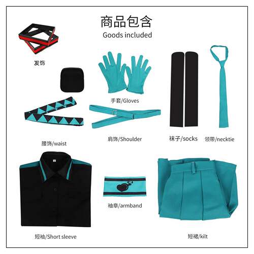 初因cos服未来 舞台公主绿色初恋爱战争cos恋爱战争动漫服装男女