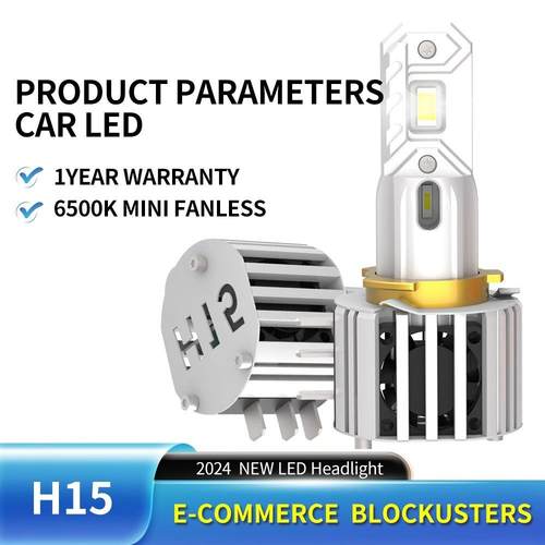 跨境款双铜管H15高尔夫7远光专用超亮汽车LED灯1:1替换原车卤素灯