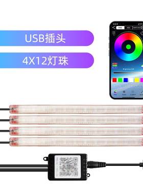 新款高亮汽车脚底氛围灯Usb 点烟头 48led智能手机控制幻彩脚垫灯