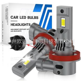 大灯汽车LED雾灯 1汽车led大灯雾灯H11带风扇迷你直插式 新品