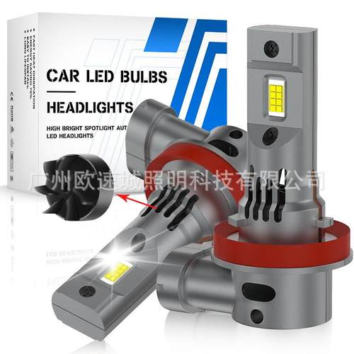 新品1:1汽车led大灯雾灯H11带风扇迷你直插式大灯汽车LED雾灯