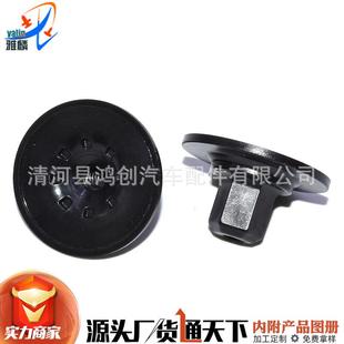 适用速腾迈腾高尔夫6高尔夫7CC大底护板底盘护甲塑料卡扣螺丝螺母