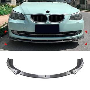 前杠前铲前唇扰流板改装 适用于04 E61标准版 BMW宝马5系E60 件 07款