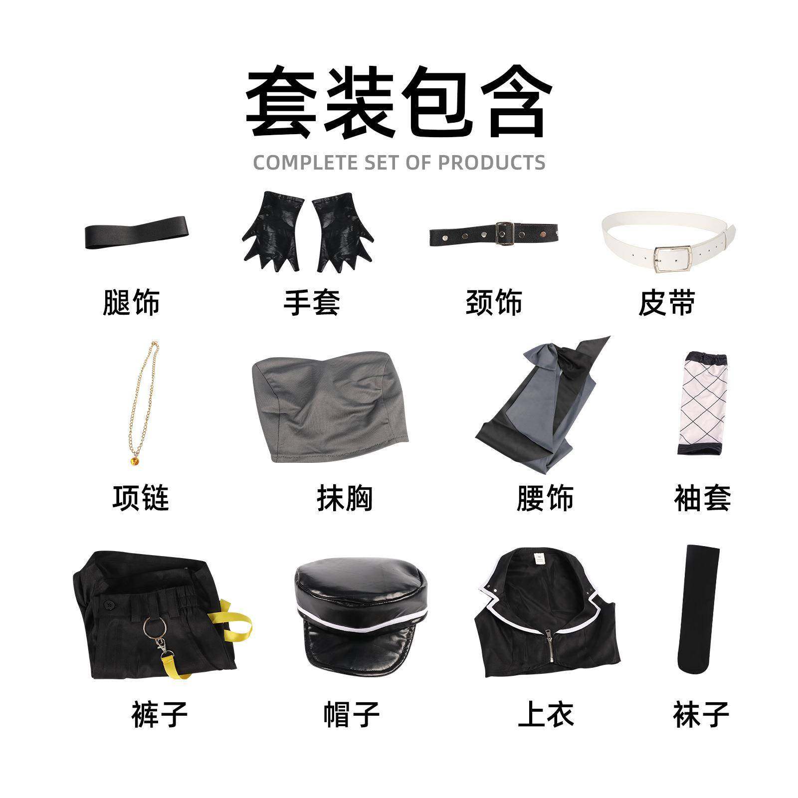 蔚蓝档案cos服 绫音女裤偶像甜美清新动漫游戏服装cosplay演出装