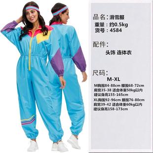 跨境 欧美复古70年代嘻哈摇滚服爵士舞台演出服 万圣节男女情侣装