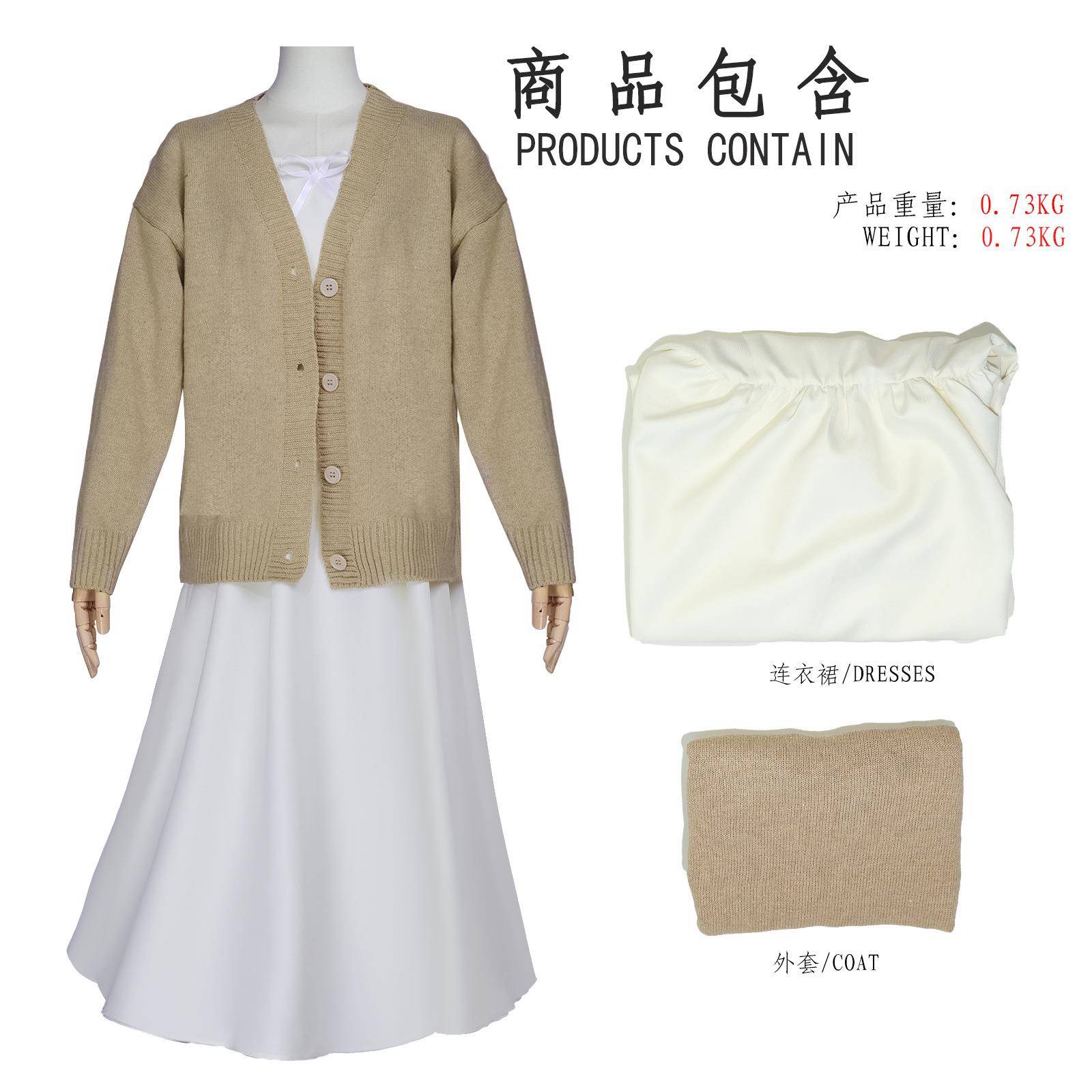 葬送的芙莉莲cos服 芙莉莲海塔勇士辛美尔菲伦动漫cos角色扮演服