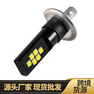 H11 9005 汽车LED前雾灯H1 3030 9006 12灯恒流超亮解码