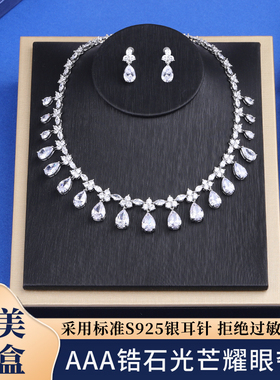 结婚饰品新娘首饰主婚纱项链耳环套装晚宴礼服配饰高级感锆石流苏