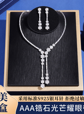 清新高雅梅花造型微镶璀璨闪亮