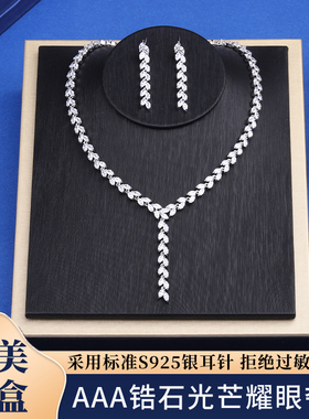 Hera新娘婚纱锆石项链耳环