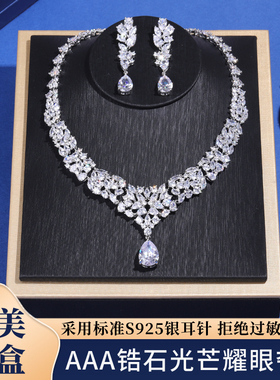 Hera项链超闪百搭宴会敬酒服配饰