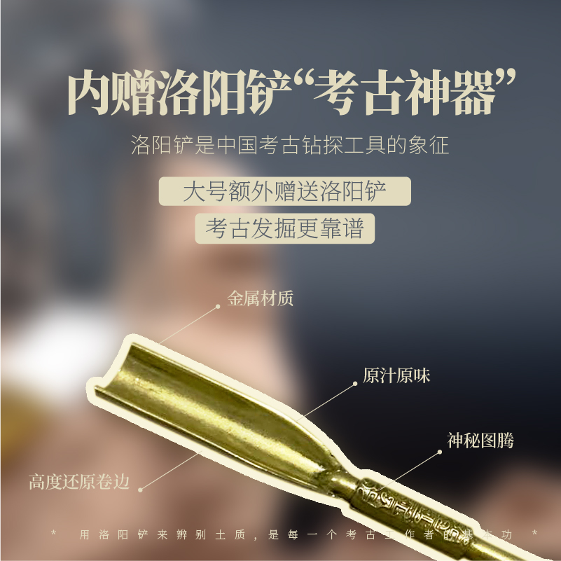 河南博物院考古盲盒失传的宝物豫博文创送女生男生创意礼物纪念品-封面