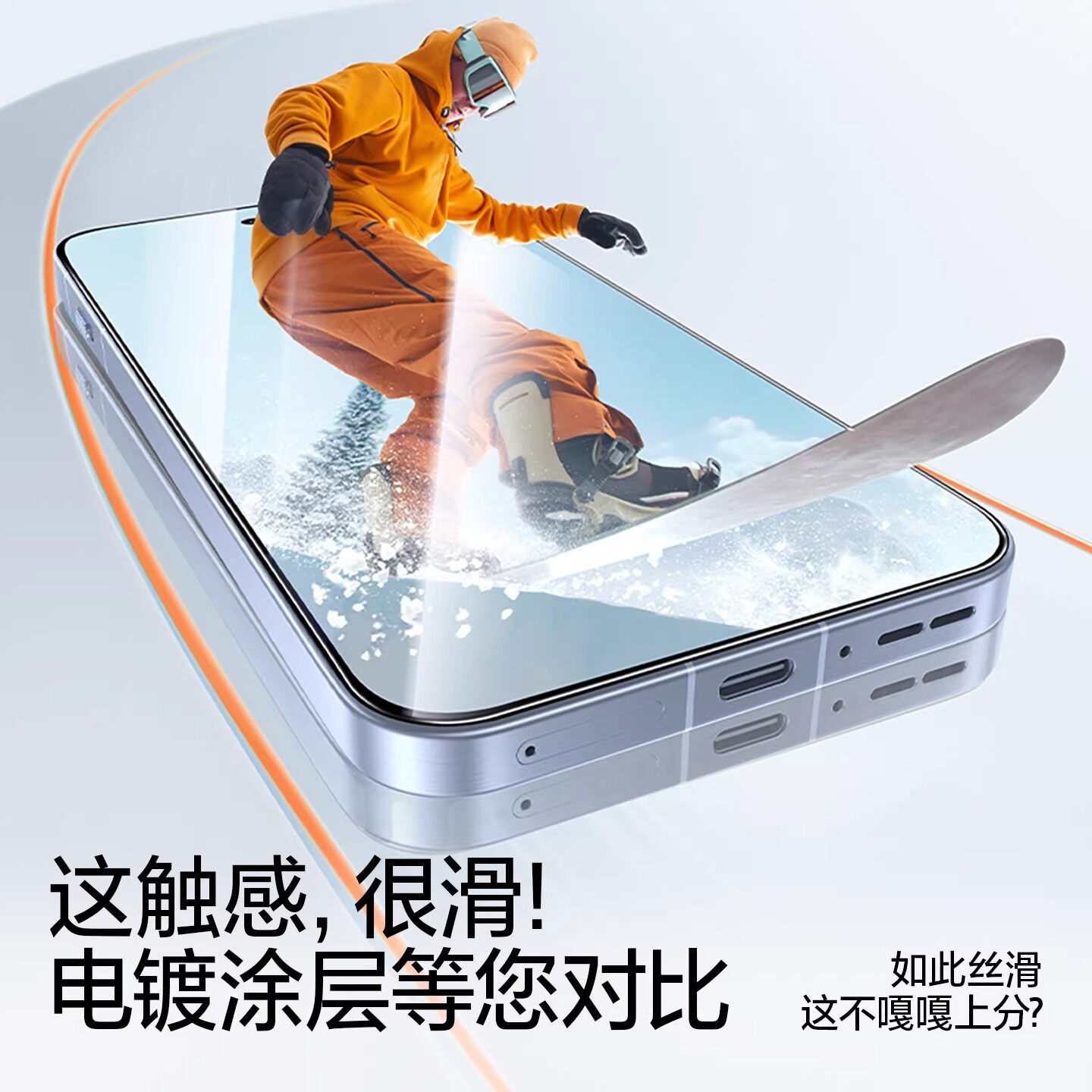 闪魔适用OPPO A6 Pro钢化膜OPPO手机膜OPPO无边A6Pro高清贴膜保护防摔