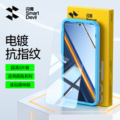 GT5保护膜 闪魔适用真我Neo7Turbo钢化膜GT7 Neo3 2闪速gt2版 neo7x真我neo8手机膜gt6 2全屏7se真我neo5se