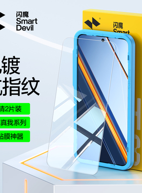 闪魔适用真我Neo7Turbo钢化膜GT7/neo7x手机膜gt6/2全屏7se真我neo5se/Neo3/2闪速gt2版GT5/X50/q3保护膜/X7