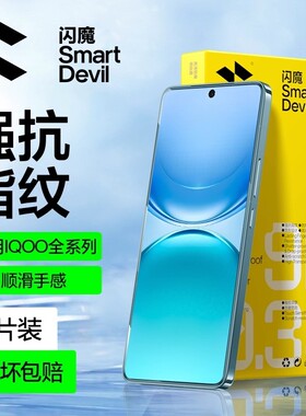 闪魔适用vivoY500钢化膜y500i保护模viv0丫500l高清cicoy五百y5oo透明防摔全包玻璃va抗指纹丝滑防摔手机贴莫