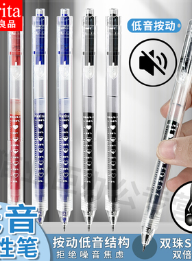Narita成田良品低音刷题中性笔速干针管式ST细尖锥黑色0.5中小学
