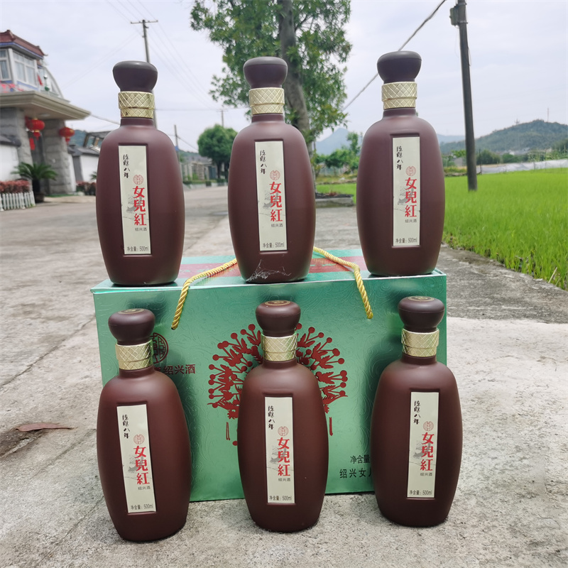 绍兴女儿红黄酒陈酿八年陈花雕酒8年陈500ml*6瓶整箱礼盒糯米老酒